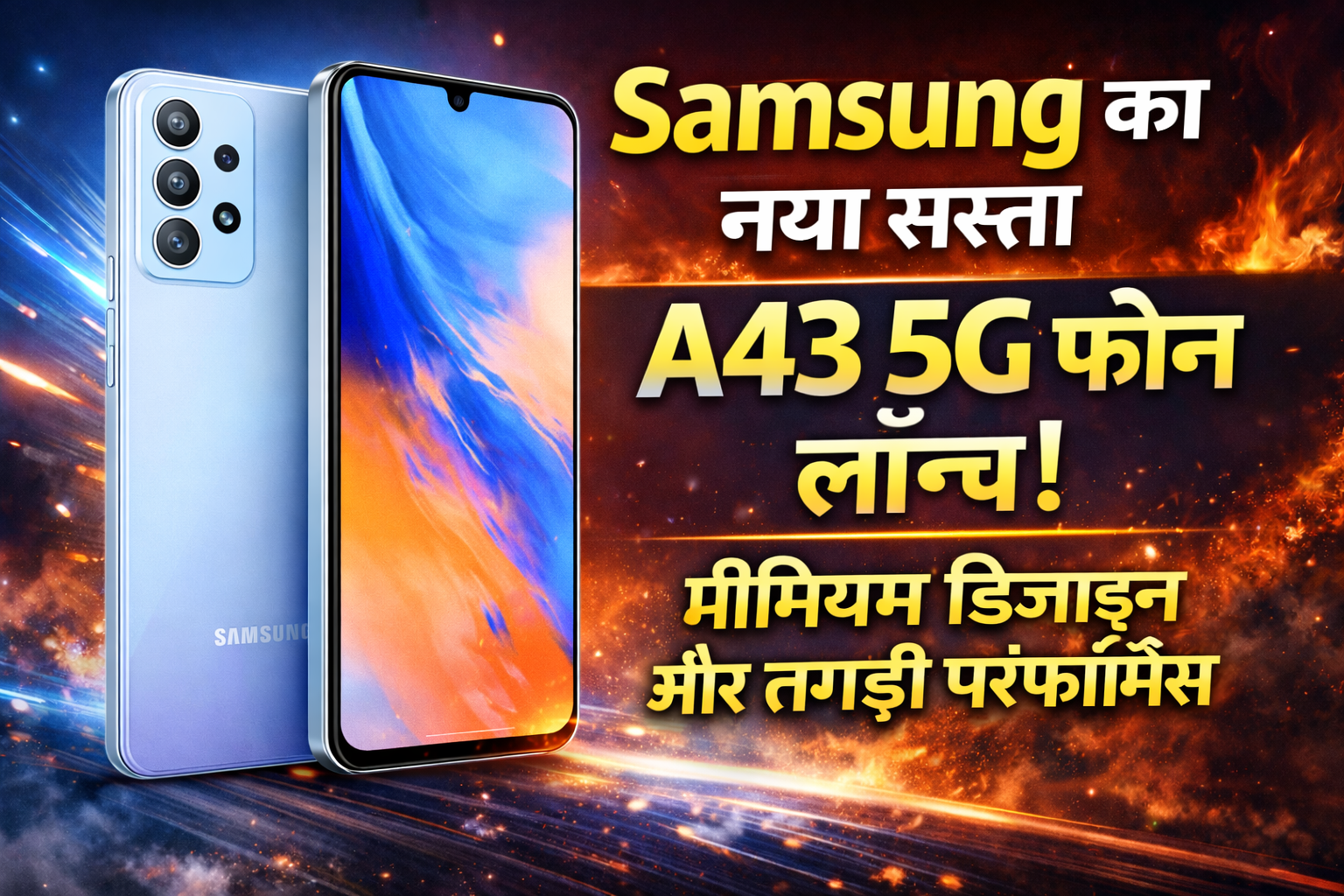 Samsung A43